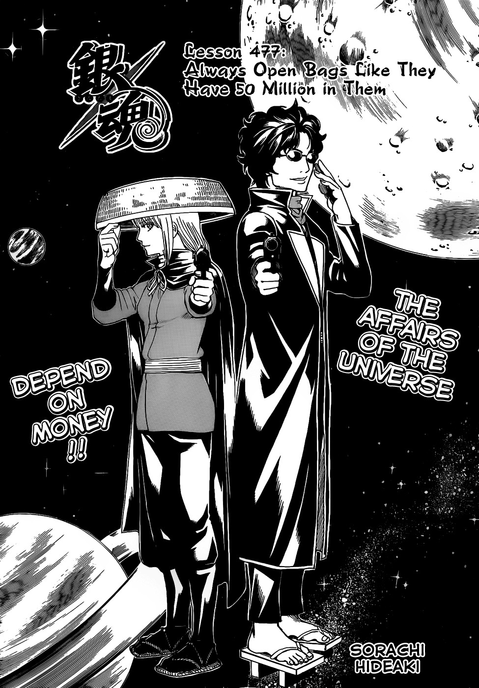 Gintama chapter 477 page 3