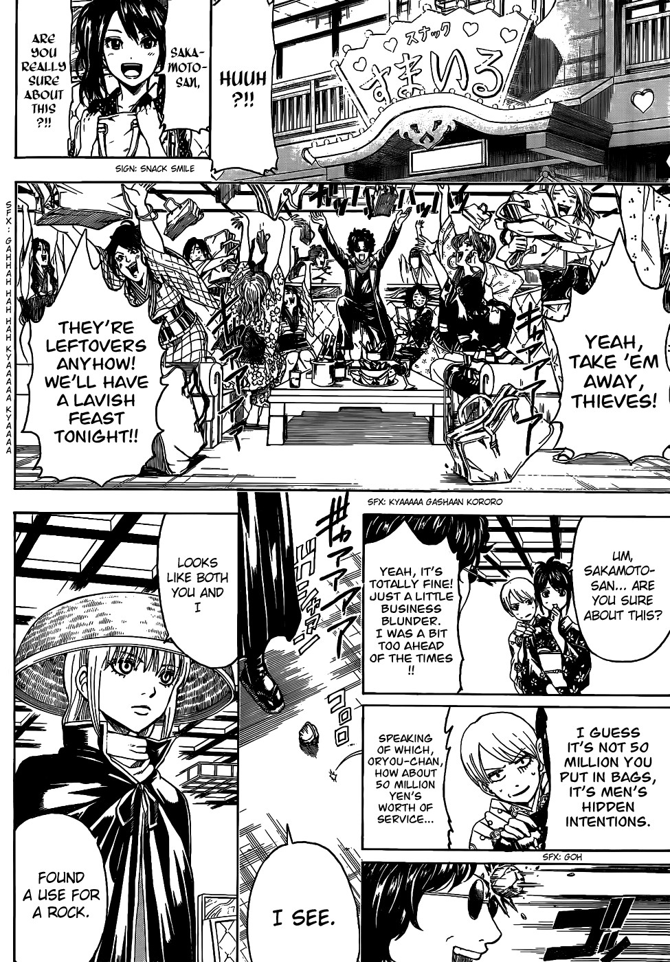 Gintama chapter 477 page 4