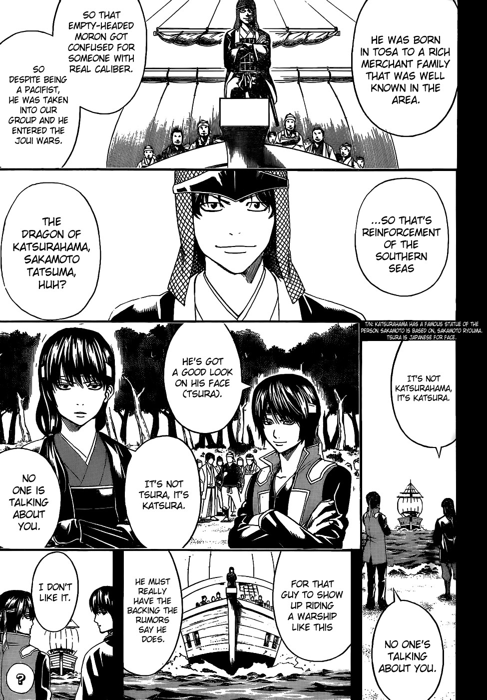 Gintama chapter 477 page 6