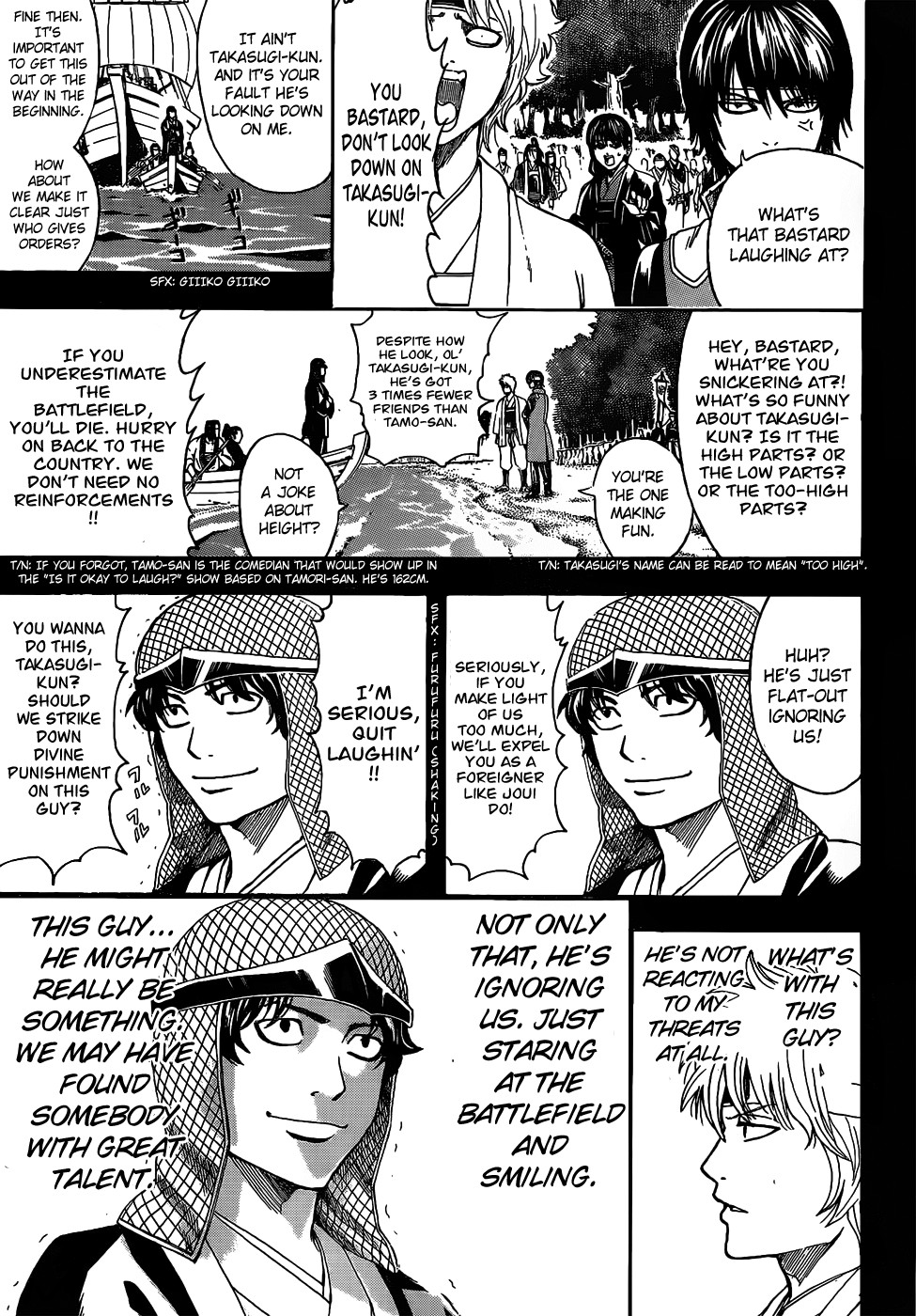 Gintama chapter 477 page 8