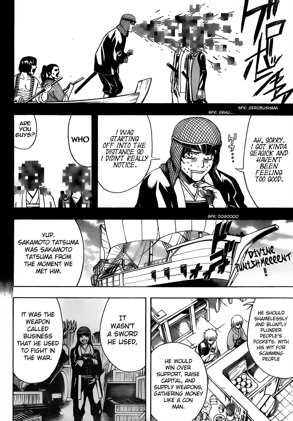 Gintama chapter 477 page 9