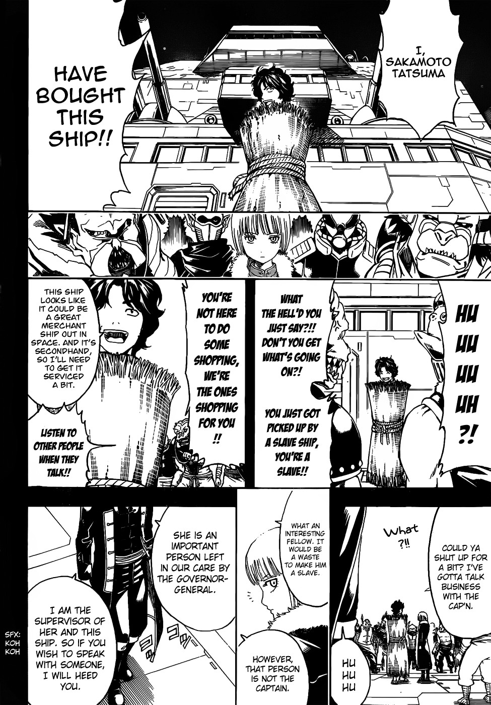 Gintama chapter 478 page 3