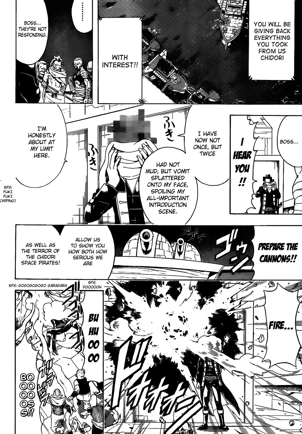 Gintama chapter 478 page 7