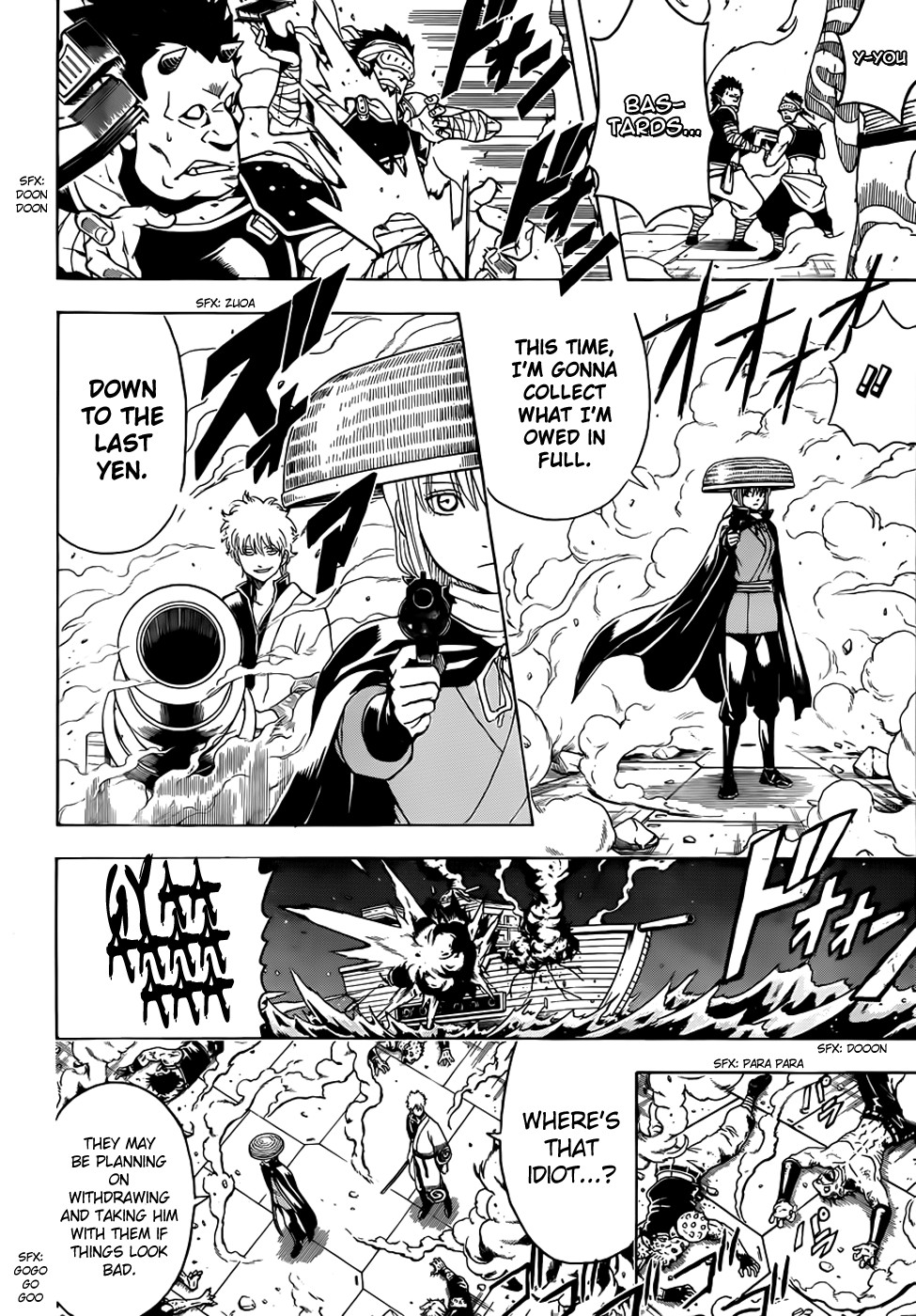Gintama chapter 479 page 3