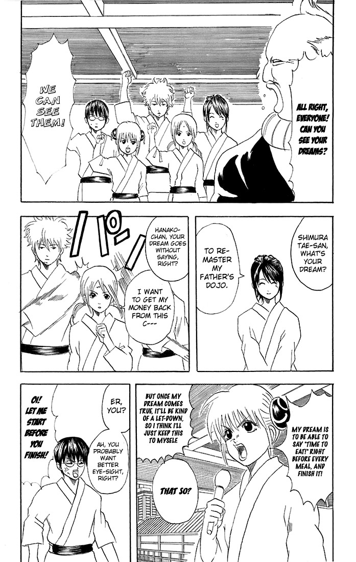 Gintama chapter 48 page 17