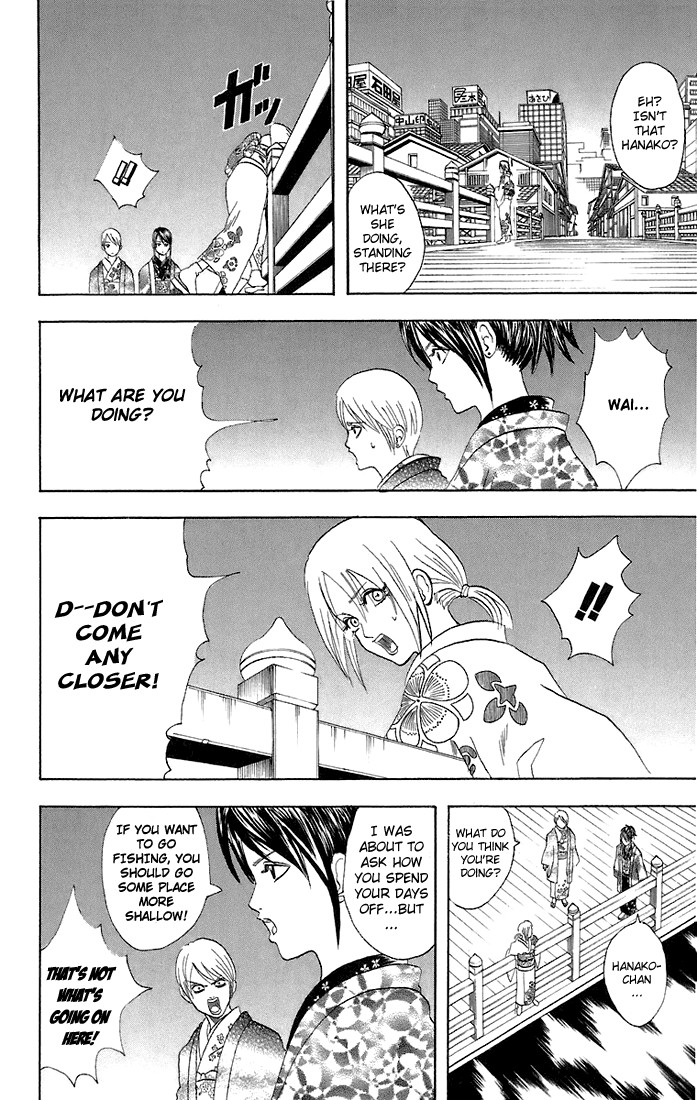 Gintama chapter 48 page 2