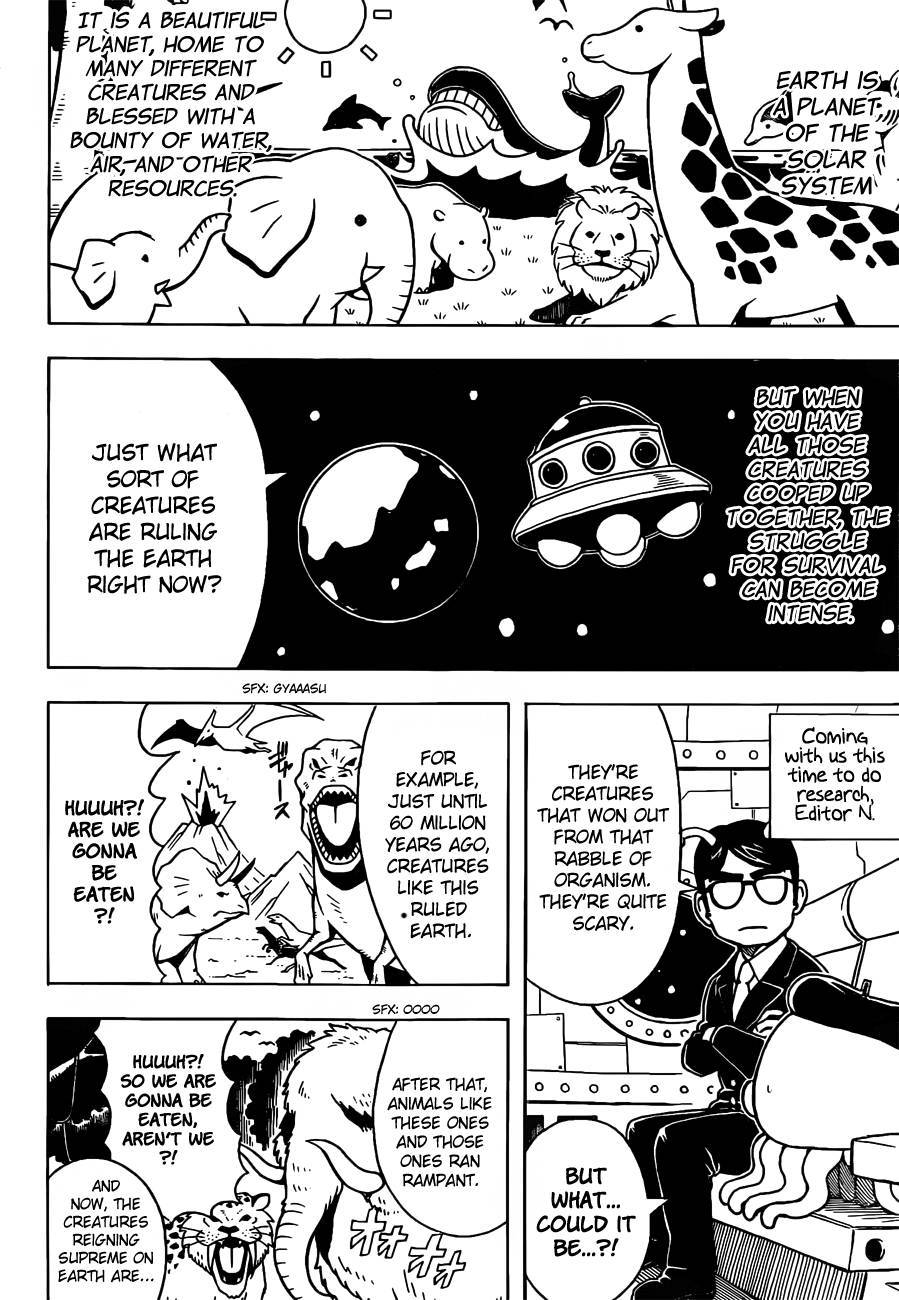 Gintama chapter 481 page 1