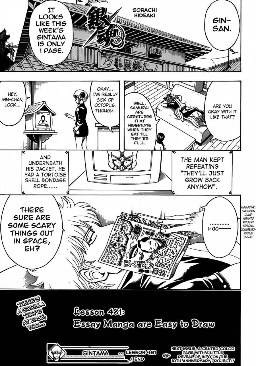 Gintama chapter 481 page 16