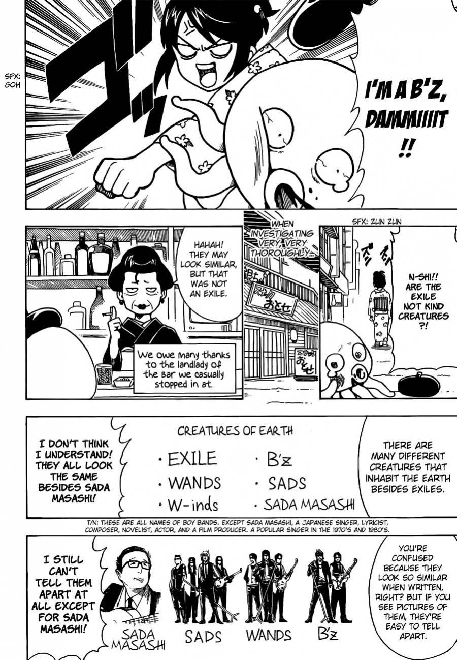 Gintama chapter 481 page 3