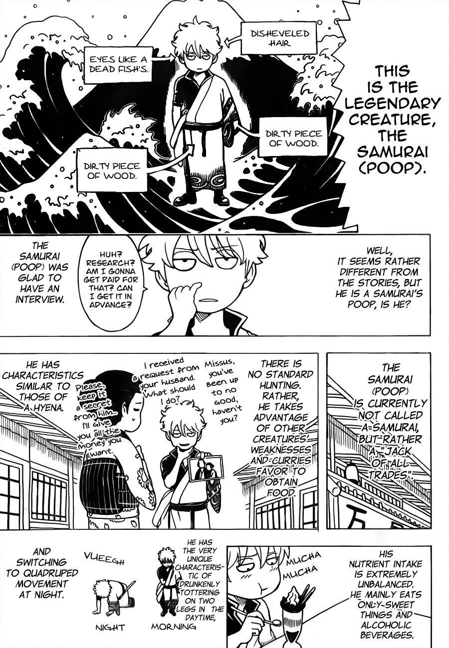 Gintama chapter 481 page 6