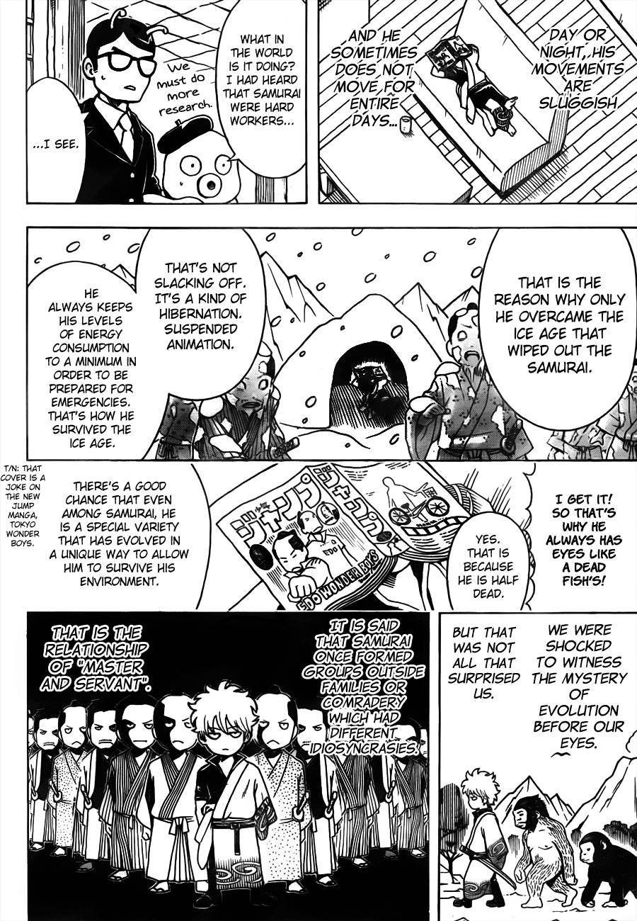 Gintama chapter 481 page 7
