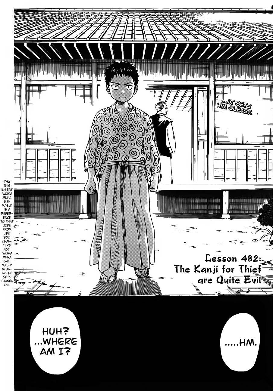 Gintama chapter 482 page 3