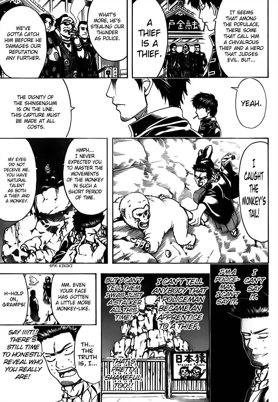 Gintama chapter 482 page 6