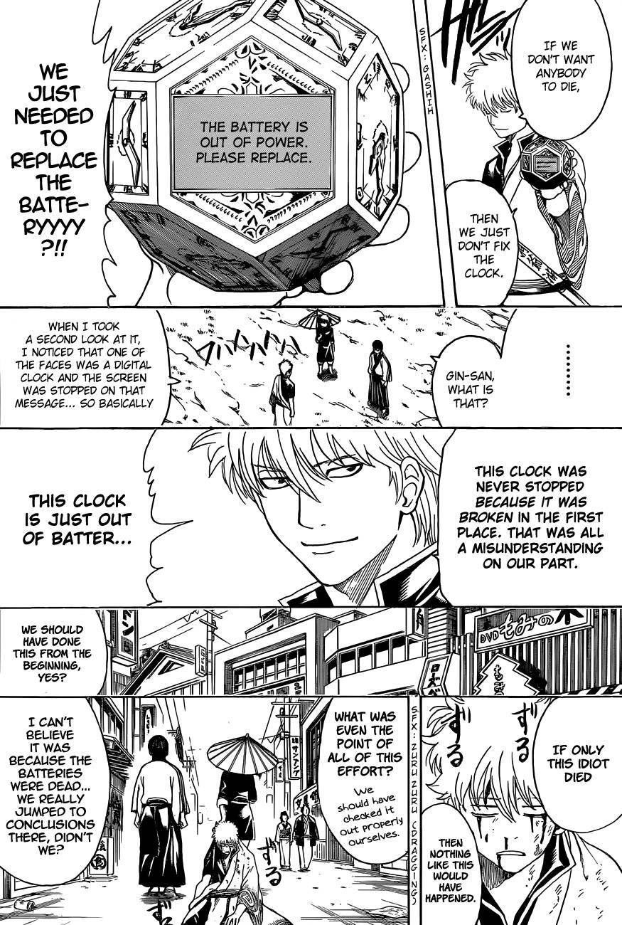 Gintama chapter 485 page 4