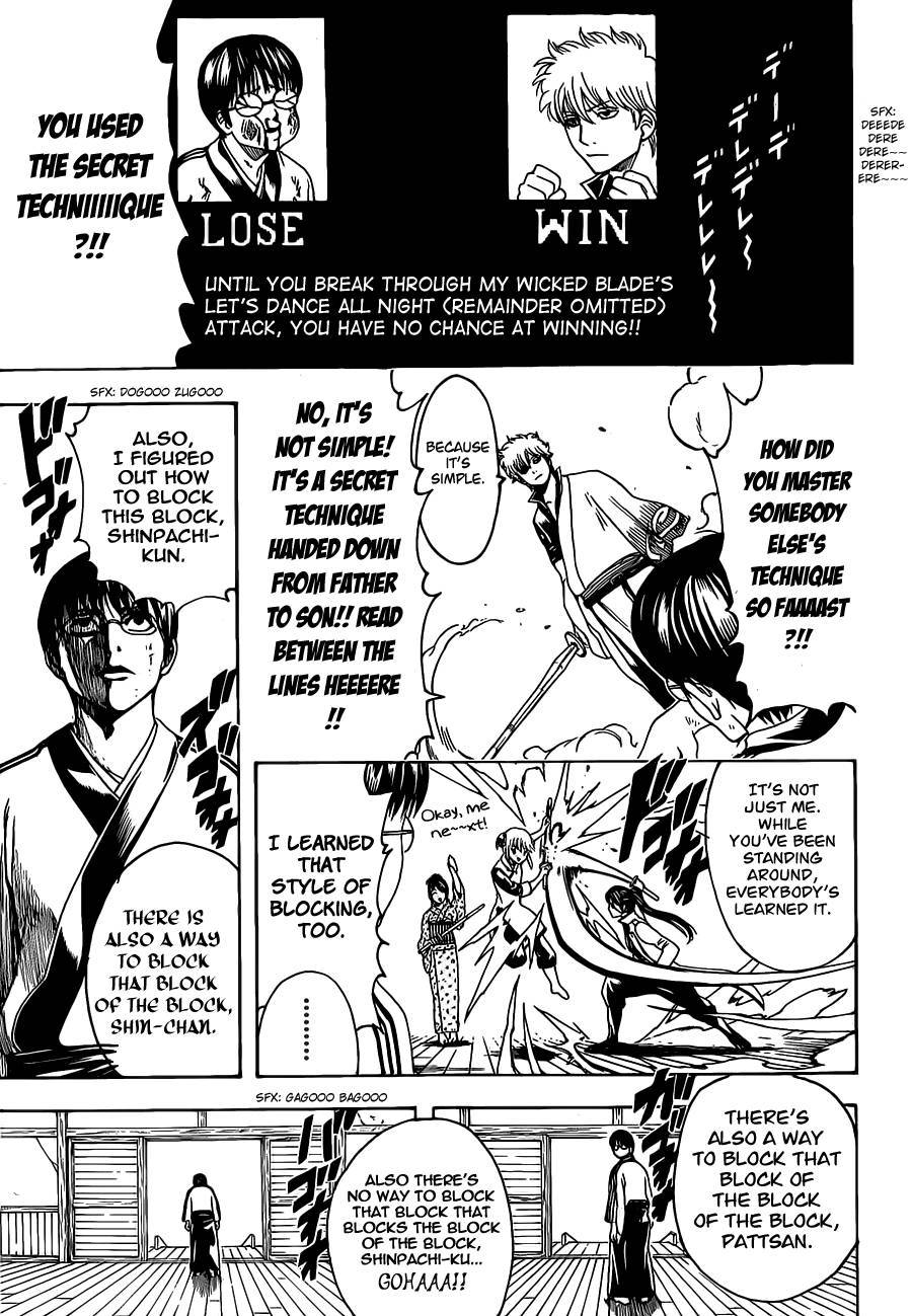 Gintama chapter 486 page 14