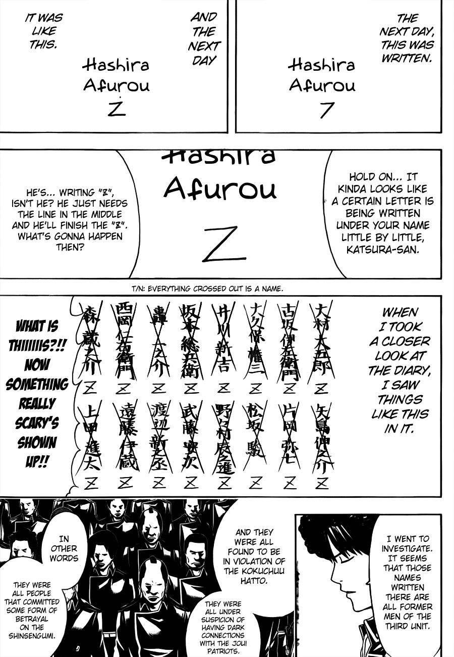 Gintama chapter 488 page 14