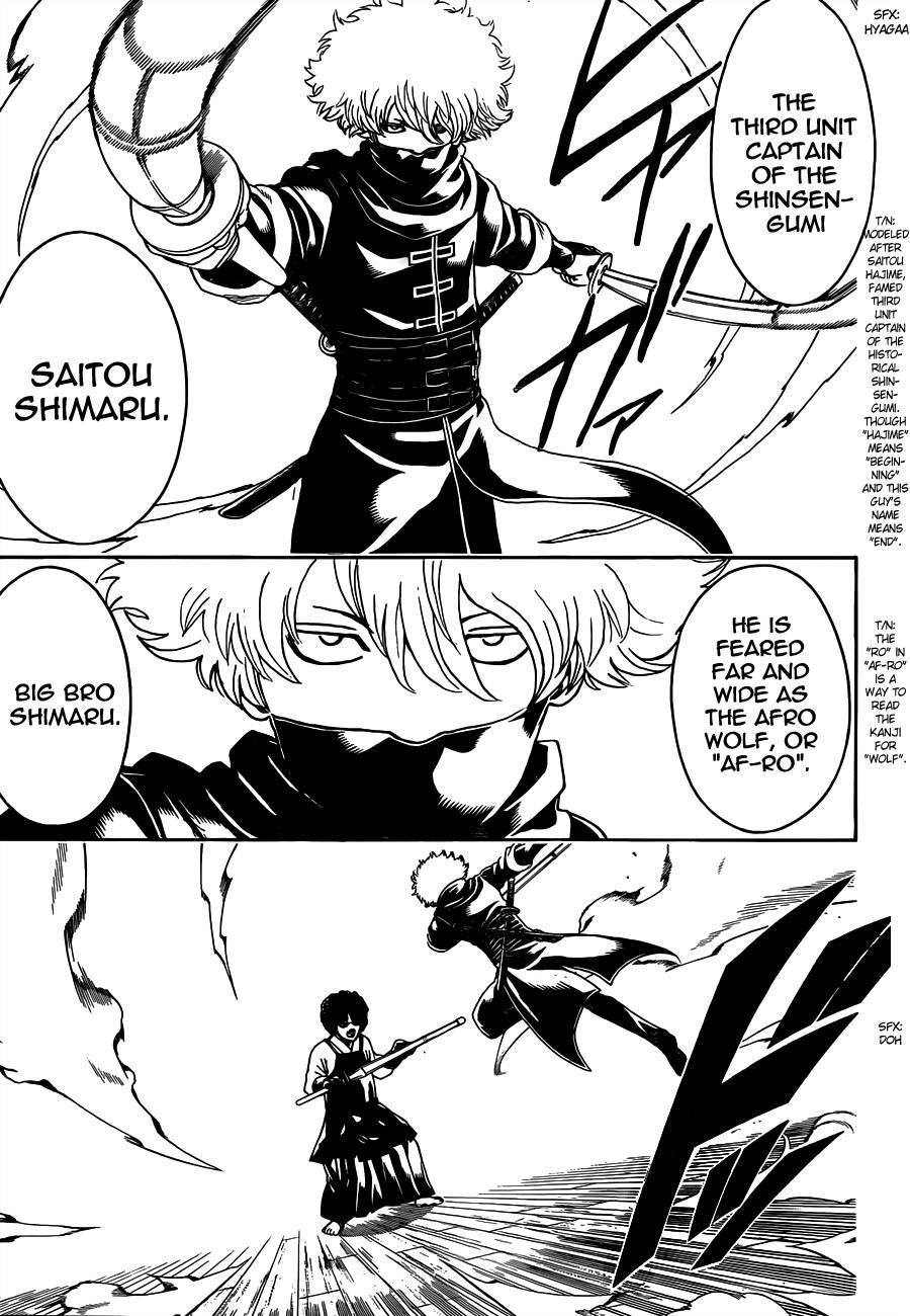 Gintama chapter 488 page 4