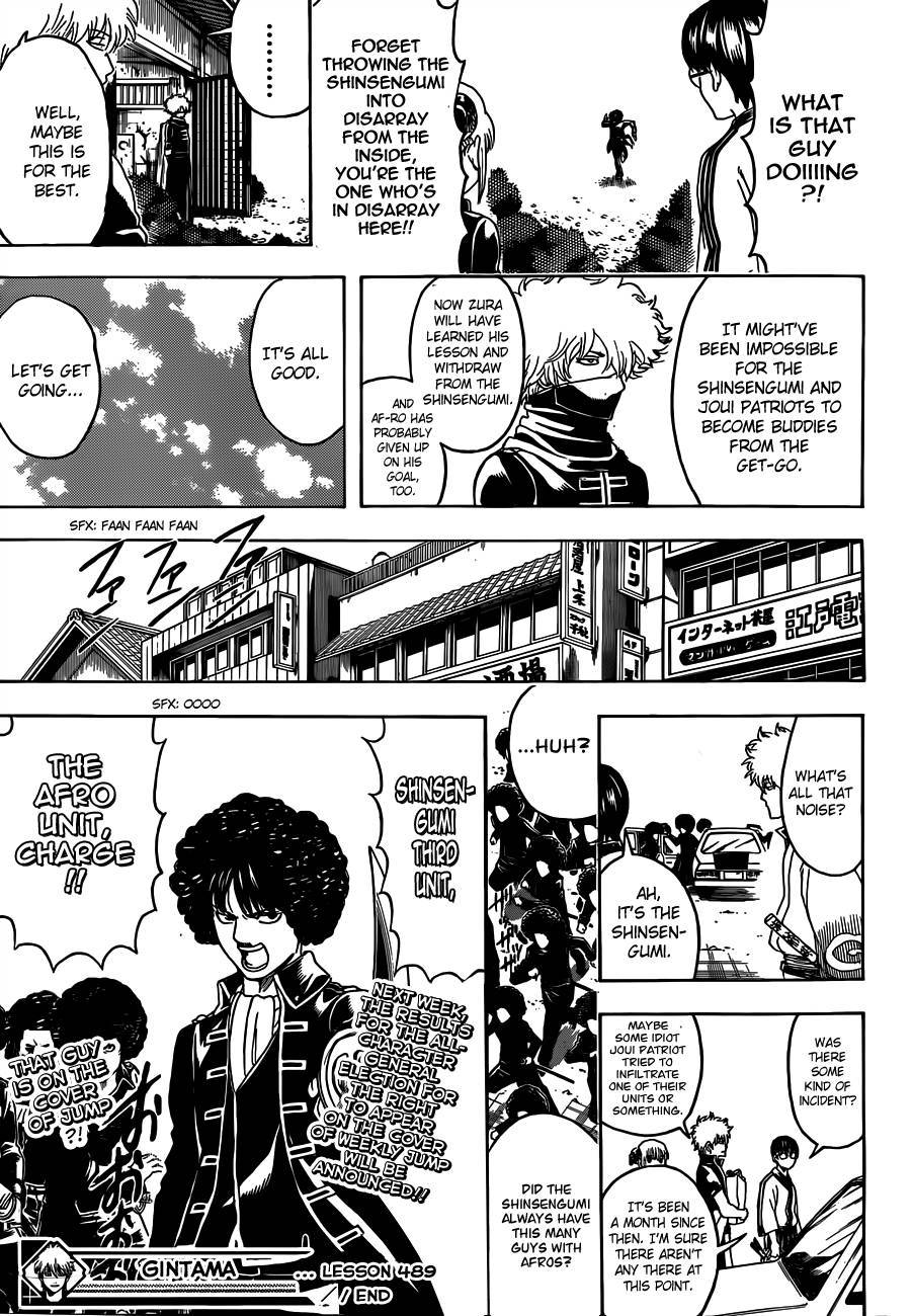 Gintama chapter 489 page 16