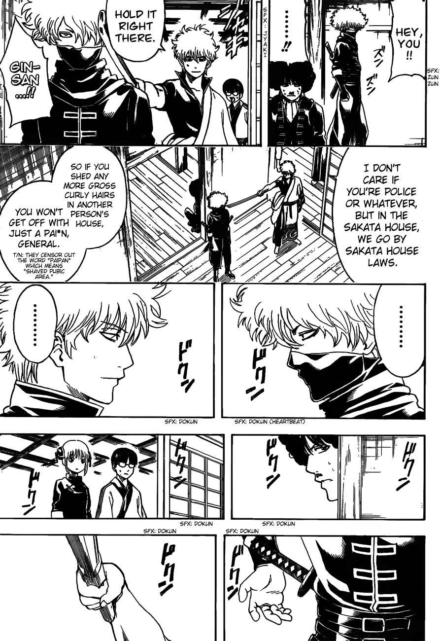 Gintama chapter 489 page 2