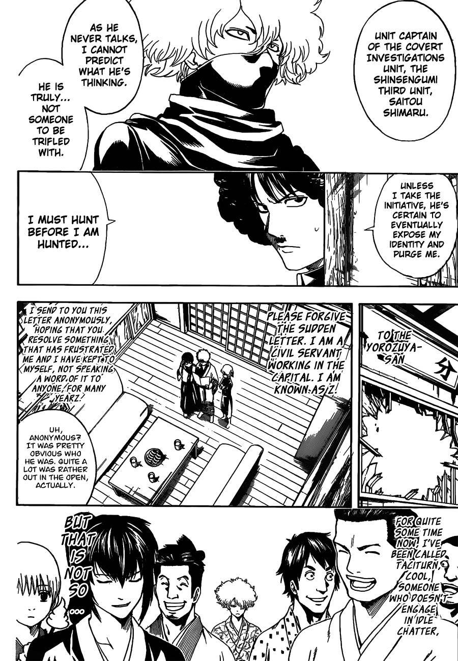 Gintama chapter 489 page 5