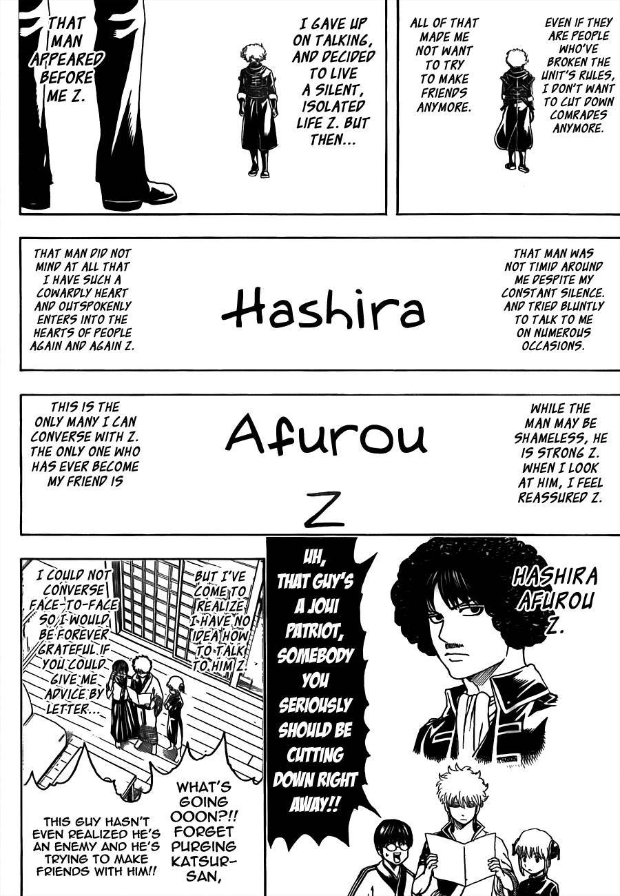 Gintama chapter 489 page 7