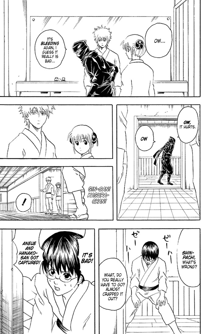 Gintama chapter 49 page 15