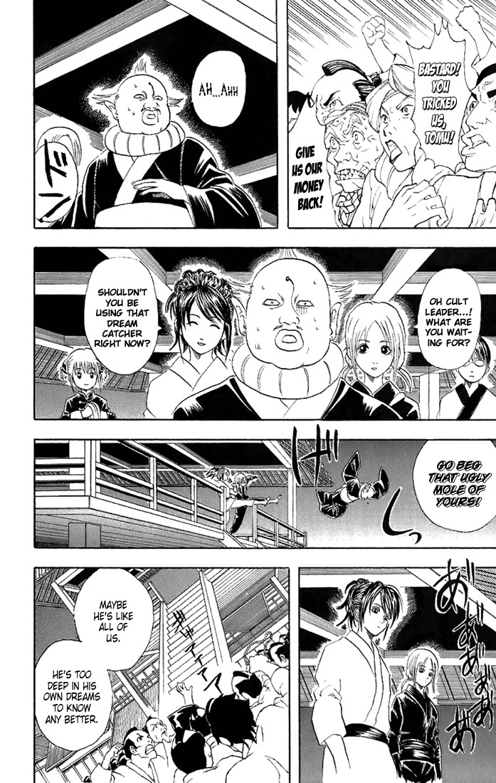 Gintama chapter 49 page 21