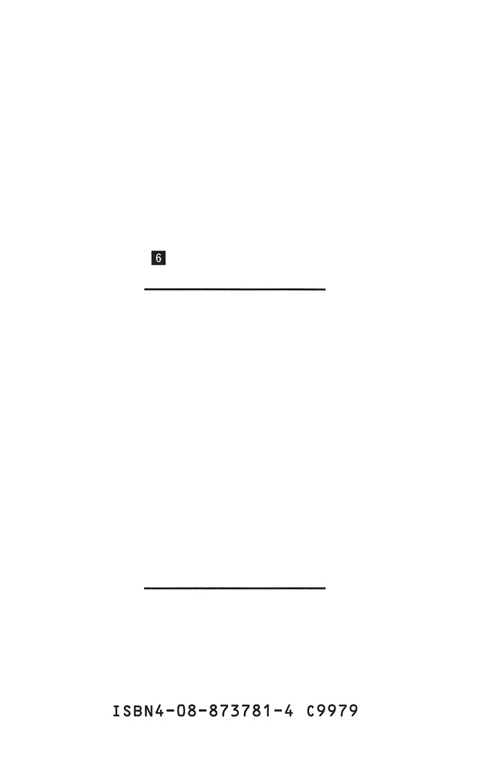 Gintama chapter 49 page 4