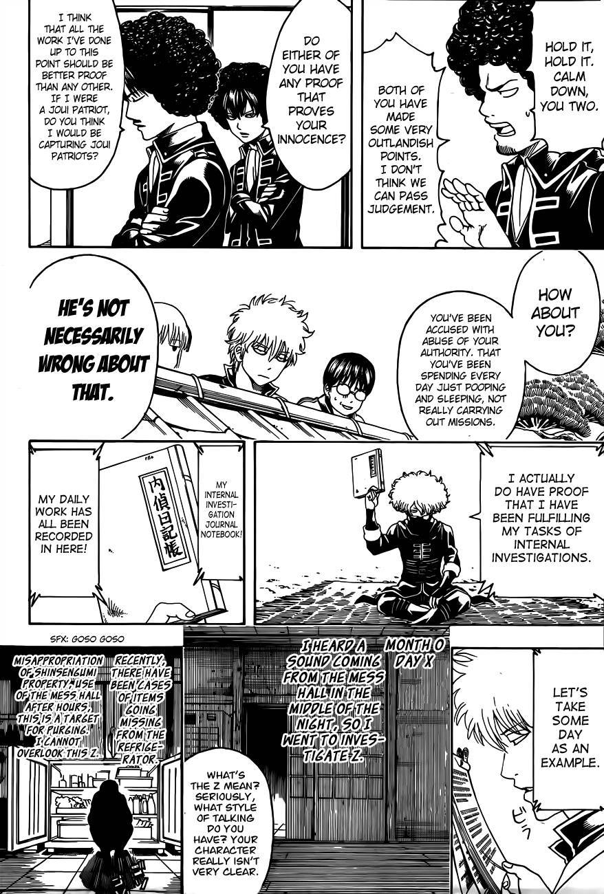 Gintama chapter 490 page 17