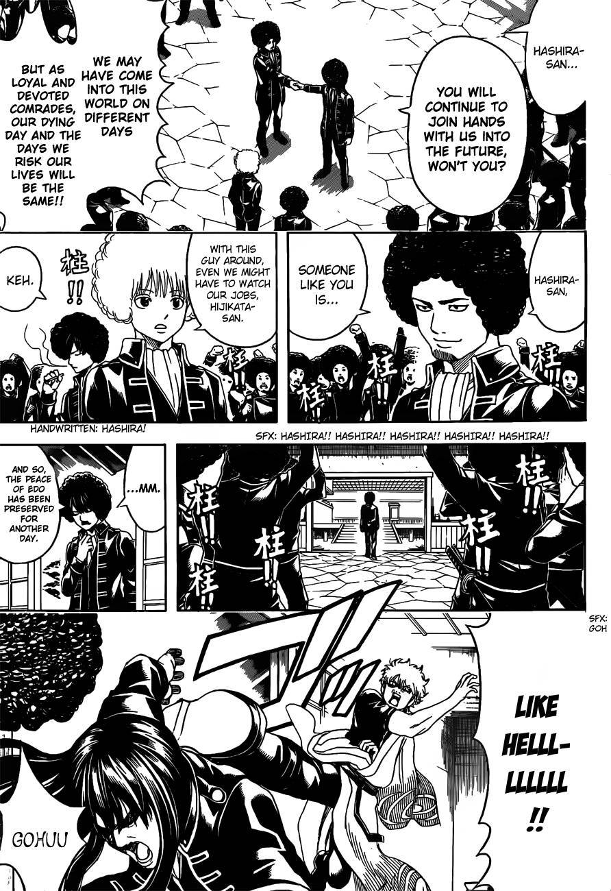 Gintama chapter 490 page 4