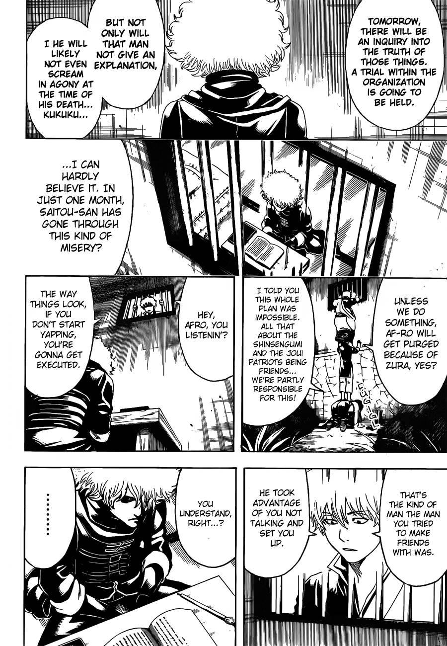 Gintama chapter 490 page 7