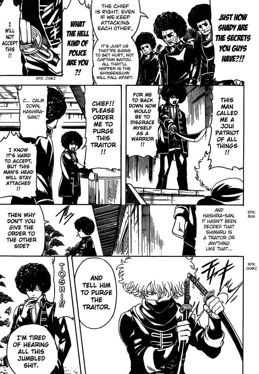 Gintama chapter 491 page 4