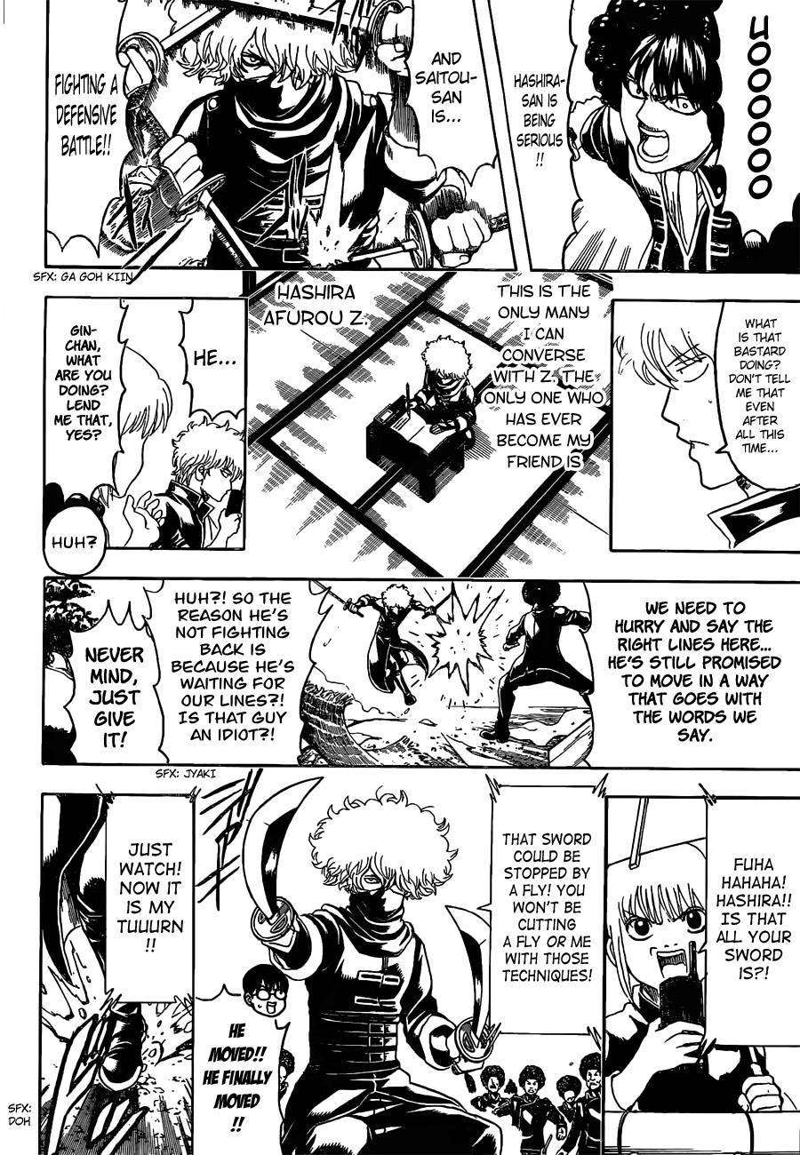 Gintama chapter 491 page 7