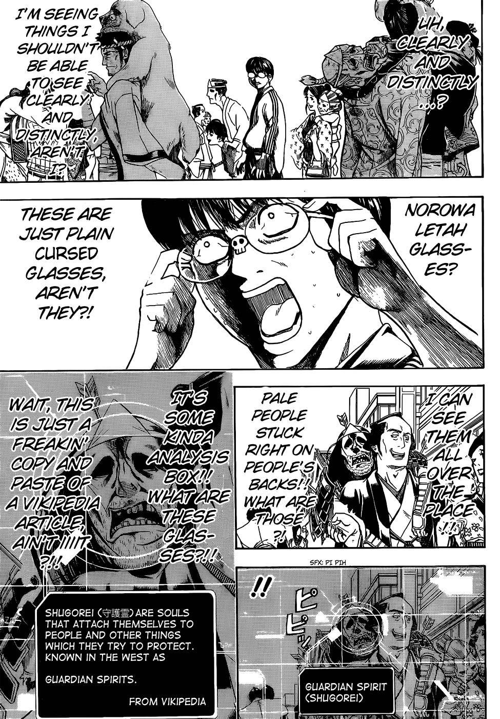 Gintama chapter 499 page 4