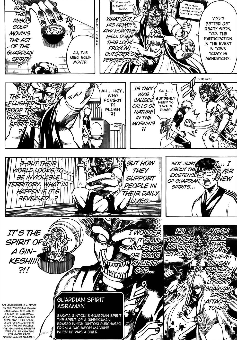 Gintama chapter 499 page 7