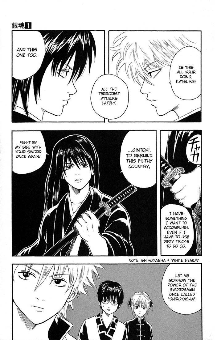Gintama chapter 5 page 18