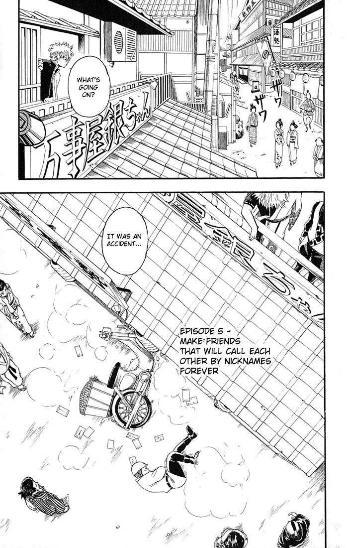 Gintama chapter 5 page 2