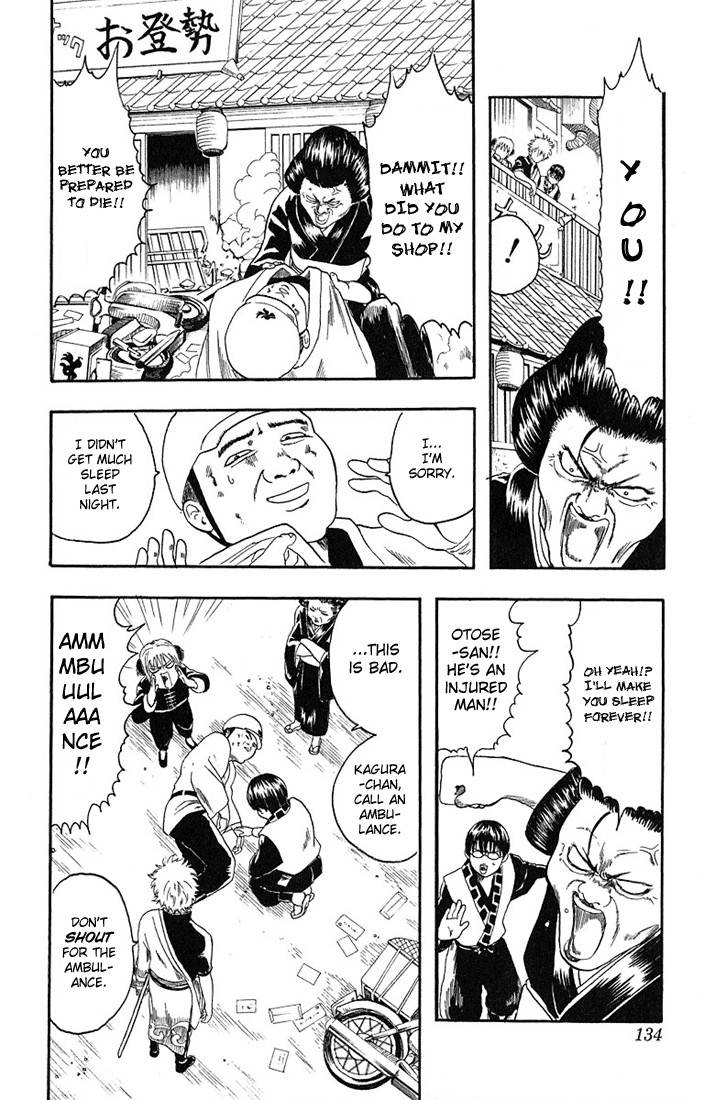 Gintama chapter 5 page 3