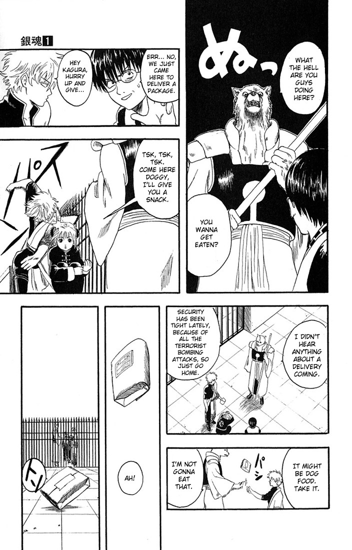 Gintama chapter 5 page 6