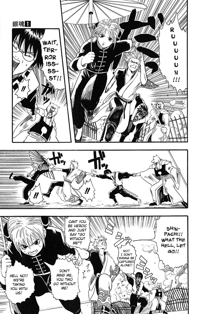 Gintama chapter 5 page 8