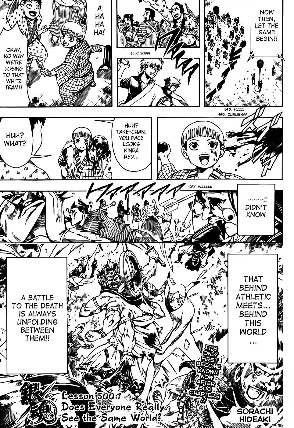 Gintama chapter 500 page 2