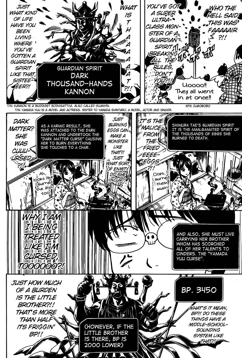 Gintama chapter 500 page 7