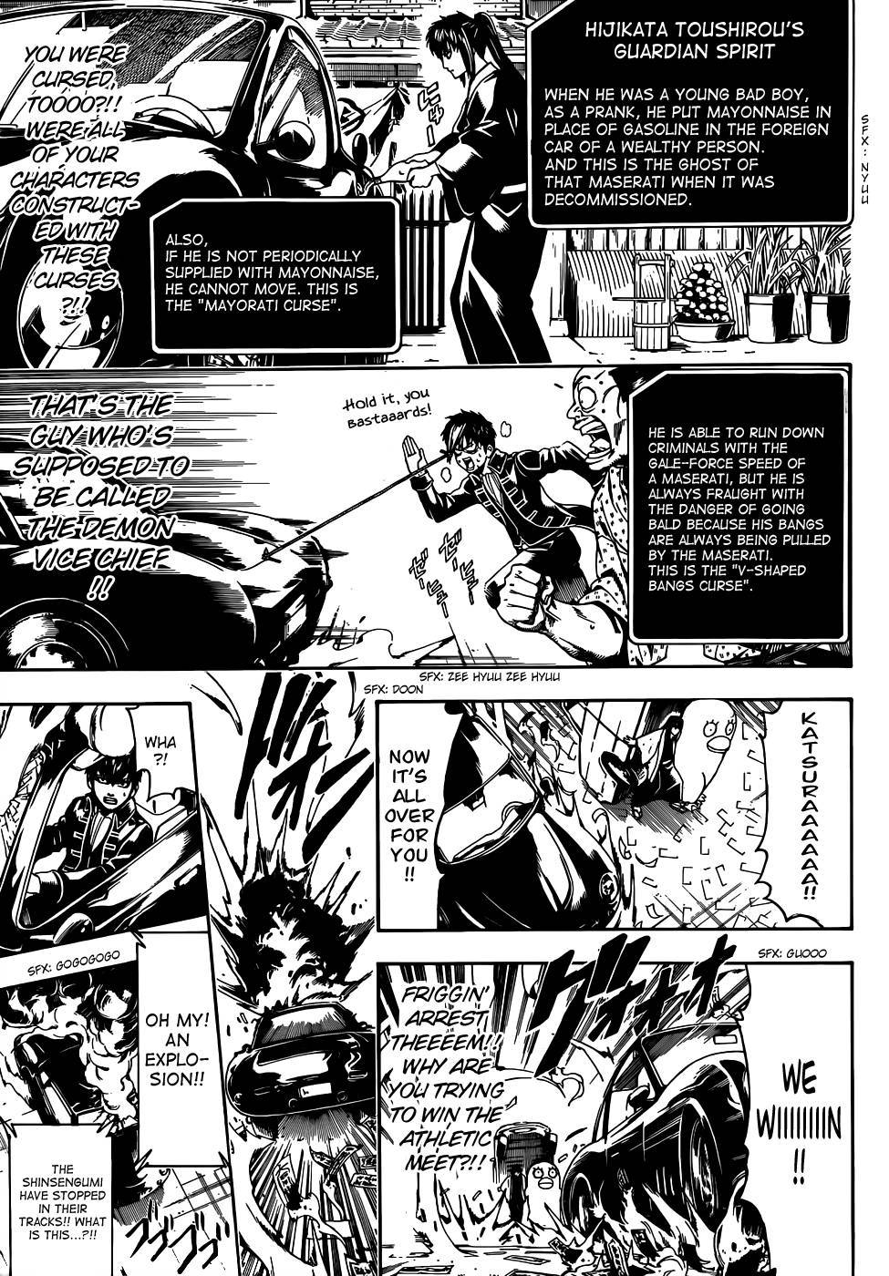 Gintama chapter 501 page 4