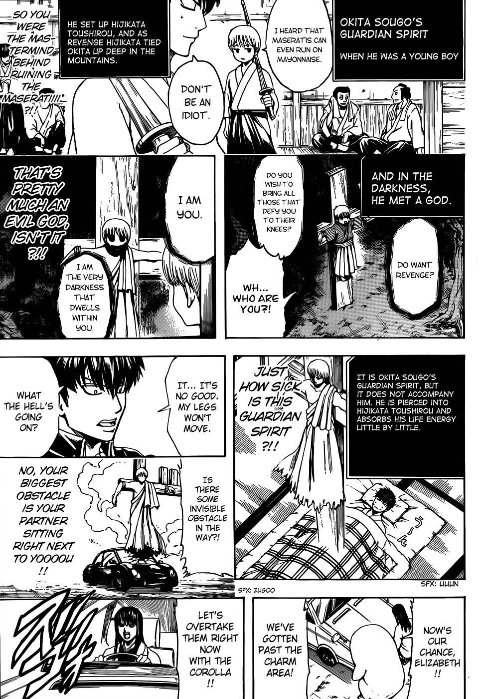Gintama chapter 501 page 6