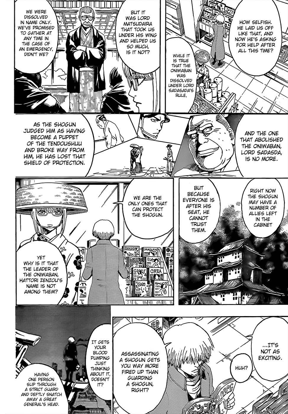 Gintama chapter 502 page 7
