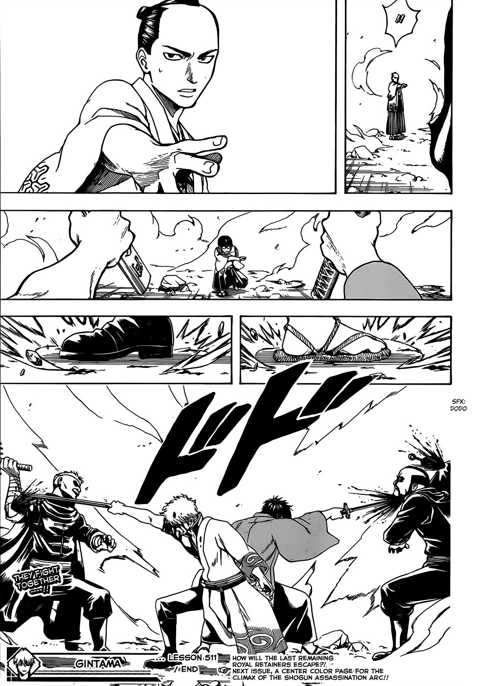 Gintama chapter 511 page 17