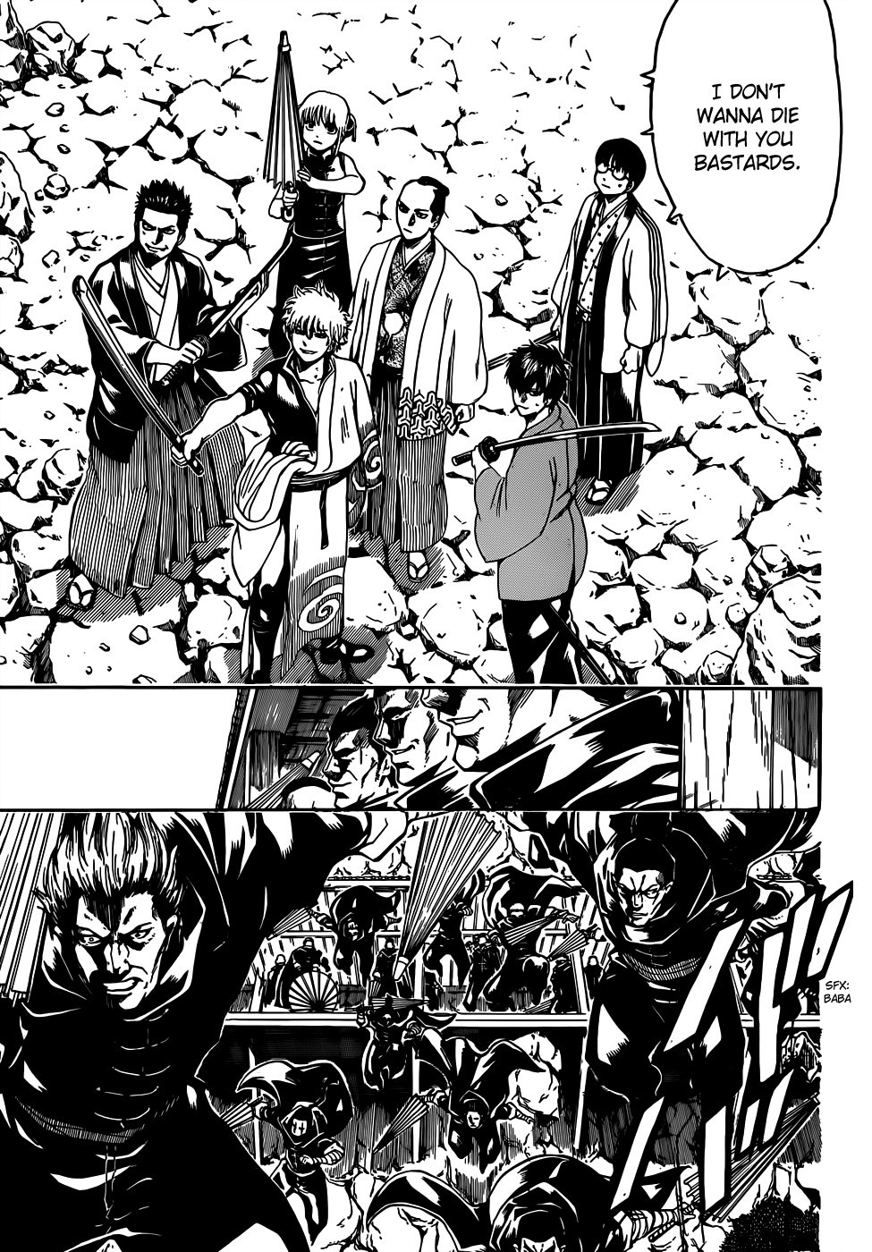 Gintama chapter 511 page 2