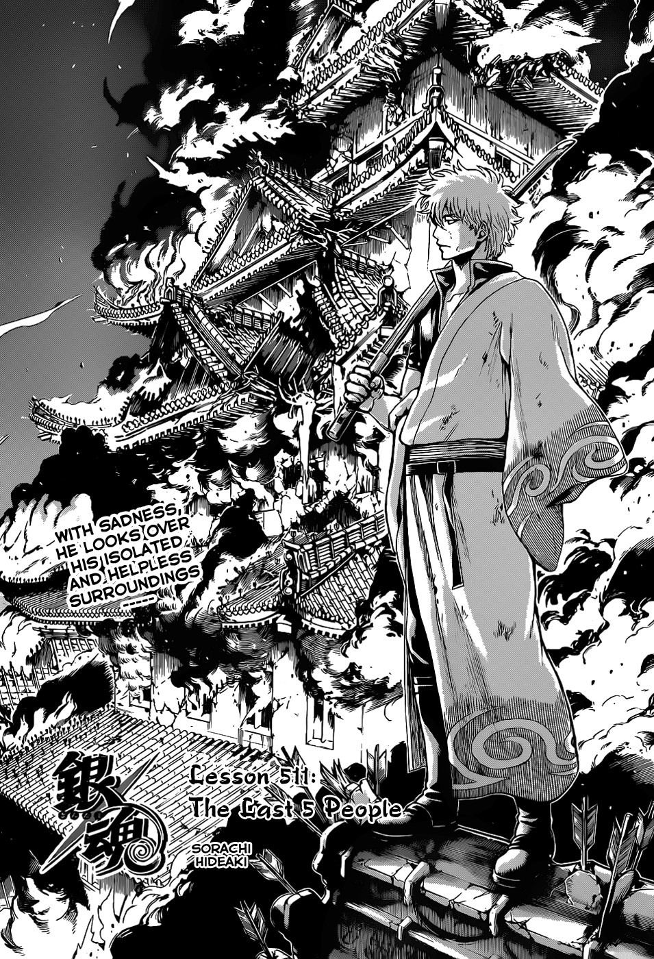 Gintama chapter 511 page 3