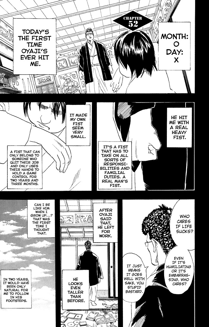 Gintama chapter 52 page 1