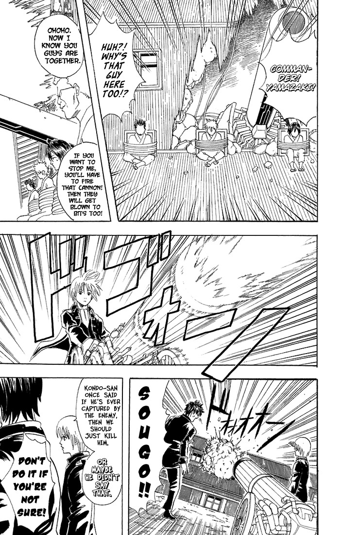 Gintama chapter 52 page 5
